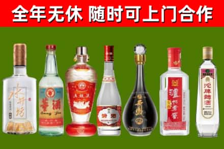 闸北烟酒回收名酒系列.jpg