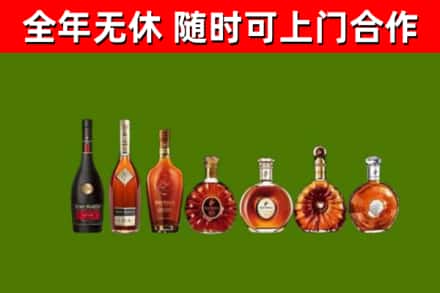 闸北烟酒回收洋酒价格.jpg