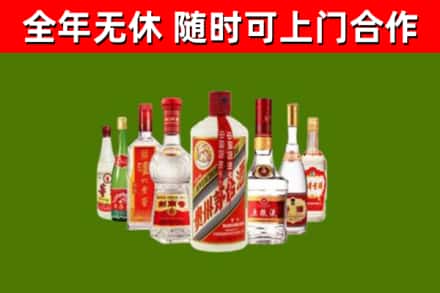 闸北烟酒回收八大名酒.jpg