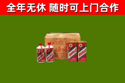 闸北烟酒回收80年代茅台酒.jpg