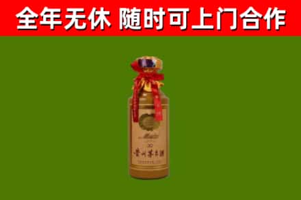 闸北烟酒回收30年茅台酒.jpg