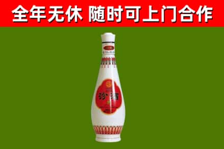闸北回收老汾酒