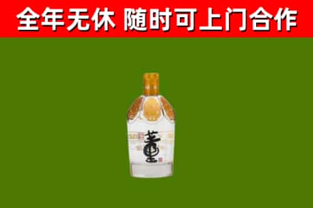 闸北回收董酒