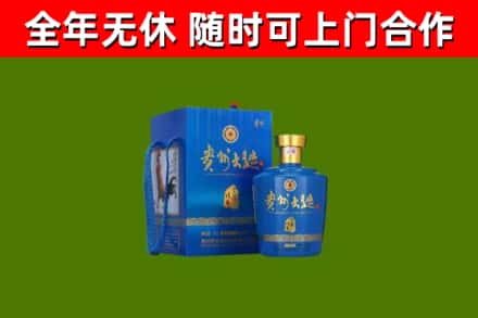 闸北烟酒回收贵州大曲.jpg