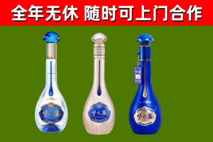 闸北回收梦之蓝