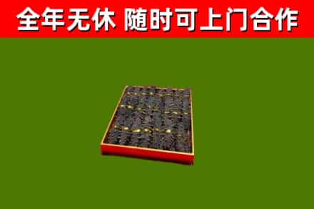 闸北烟酒回收海参.jpg