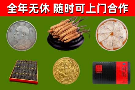 闸北烟酒回收名贵礼品.jpg
